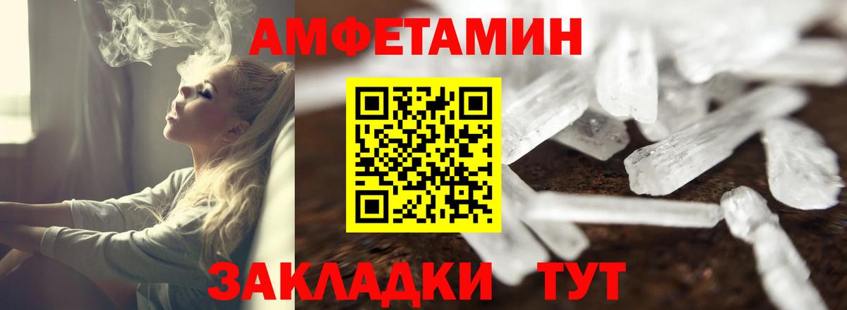 АМФ 98%  Вход с VPN  Печора 