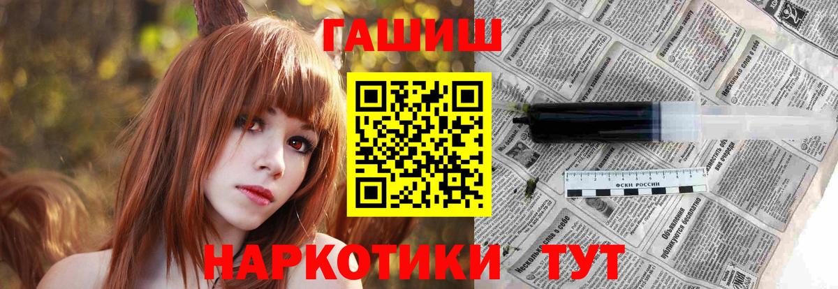 ГАШИШ hashish Печора