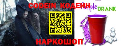синтетический гашиш Волжск