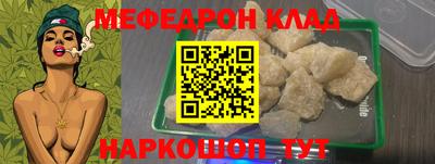 синтетический гашиш Волжск