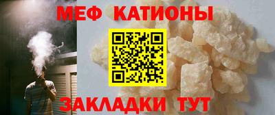 стафф Волгодонск