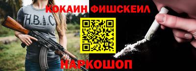 синтетический гашиш Волжск