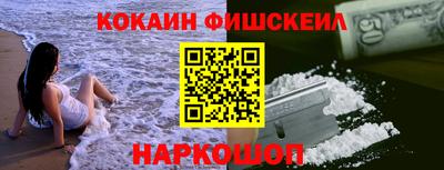гидра Волжский