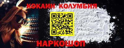 гидра Волжский