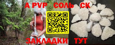 гидра Волжский