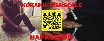 гидра Волжский