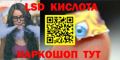 гидра Волжский