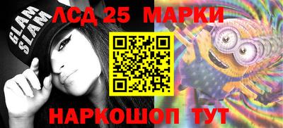 синтетический гашиш Волжск