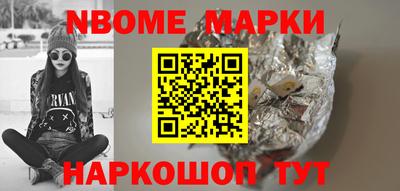 синтетический гашиш Волжск