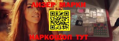 гидра Волжский