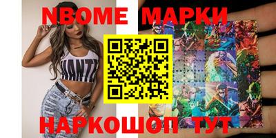 синтетический гашиш Волжск