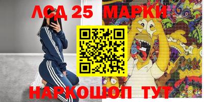 гидра Волжский