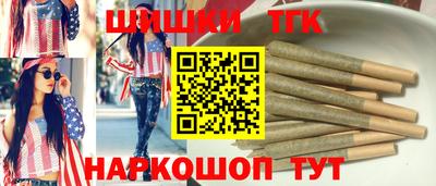 синтетический гашиш Волжск
