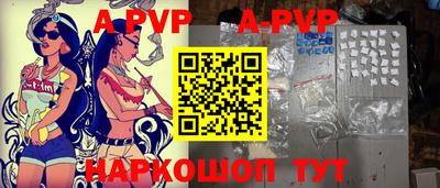 синтетический гашиш Волжск