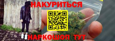 синтетический гашиш Волжск