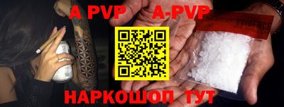 гидра Волжский