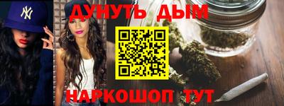 стафф Волгодонск