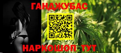 гидра Волжский