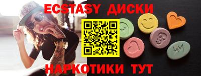 синтетический гашиш Волжск