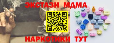 гидра Волжский