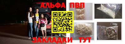 гидра Волжский