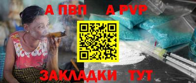 гидра Волжский