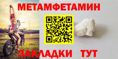 стафф Волгодонск