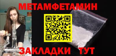 гидра Волжский