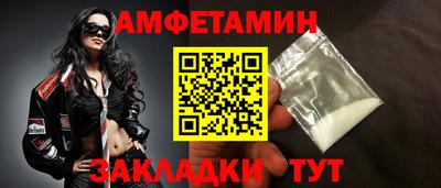 синтетический гашиш Волжск