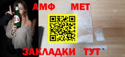 стафф Волгодонск