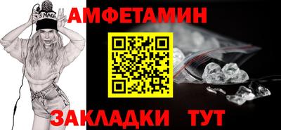 гидра Волжский