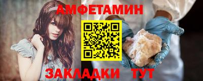 стафф Волгодонск
