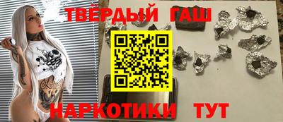 стафф Волгодонск