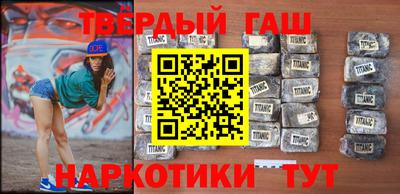 синтетический гашиш Волжск