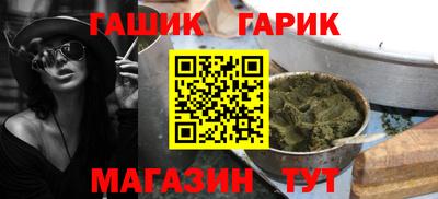 синтетический гашиш Волжск