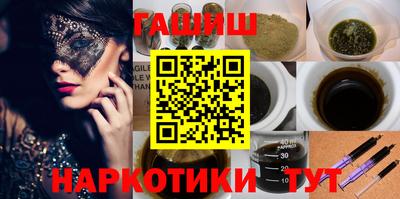 синтетический гашиш Волжск