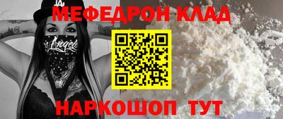 синтетический гашиш Волжск