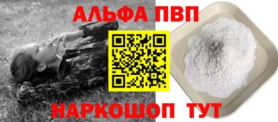 гидра Волжский