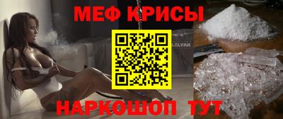 гидра Волжский