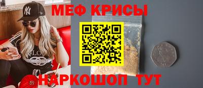 стафф Волгодонск