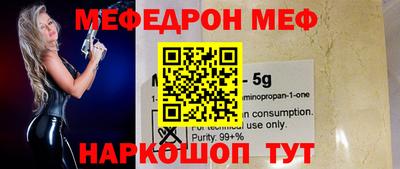 стафф Волгодонск