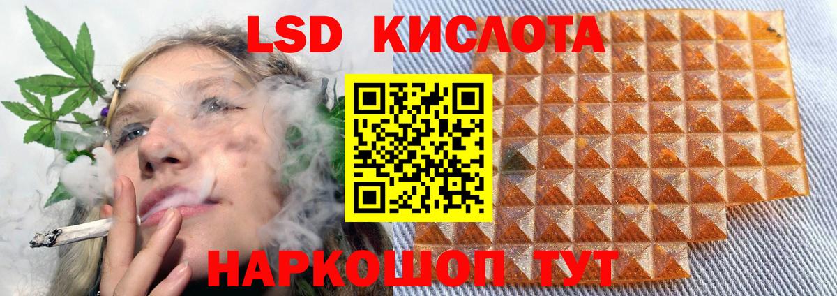 LSD-25 экстази ecstasy  Вход с VPN  ЛСД экстази кислота  Печора 
