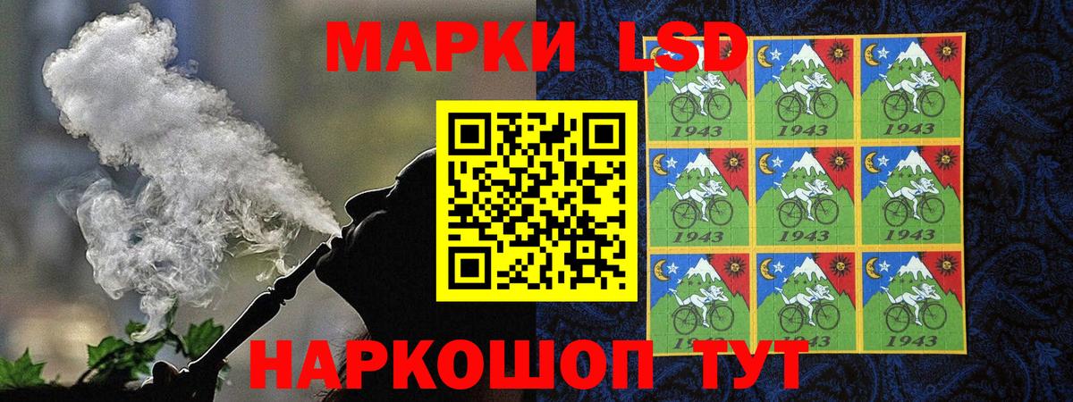 Марки 25I-NBOMe 1,5мг Печора