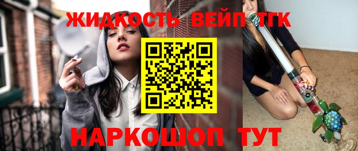 Печора  купить  цена  Вход с VPN  ТГК Wax 