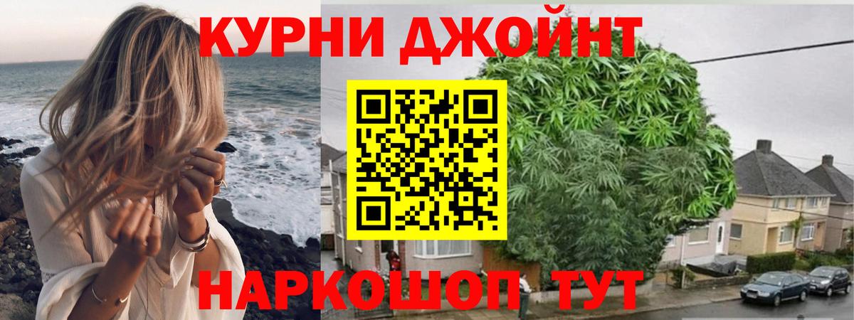 Печора  Бошки Шишки план  Марихуана OG Kush  Марихуана LSD WEED  Вход с VPN 