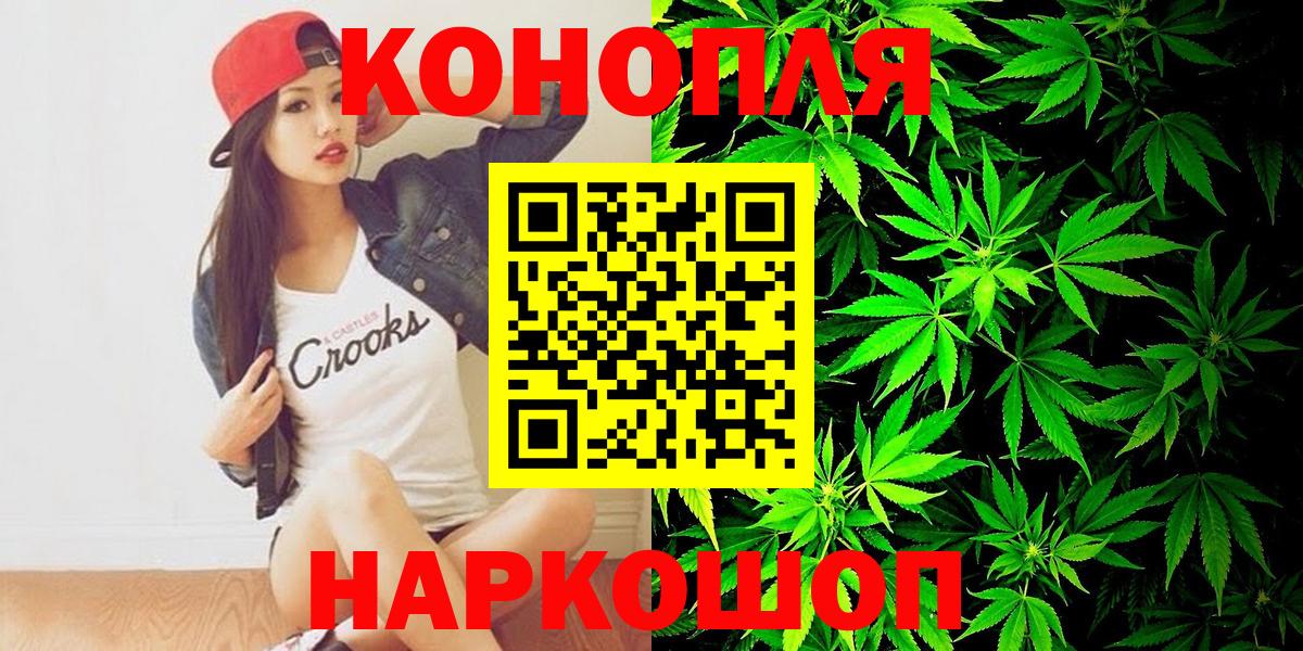 Бошки Шишки Amnesia Печора